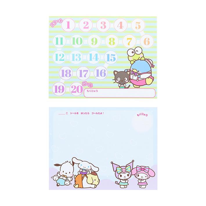 サンスター文具 サンリオキャラクターズ NEW！スペシャルよくできまし