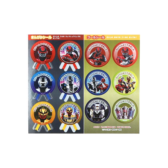 saaaanagi キャラクターシール セレニティSUPER10 saaaanagi様専用 キャラクターシール セレニティSUPER10 【公式通販】