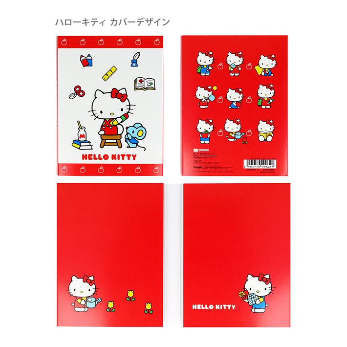 ハローキティ　ご当地　信州限定　パタパタメモ帳　4冊セット Hello Kitty 信州限定 メモ帳 4種セット 長野 ご当地キティ - メルカリ