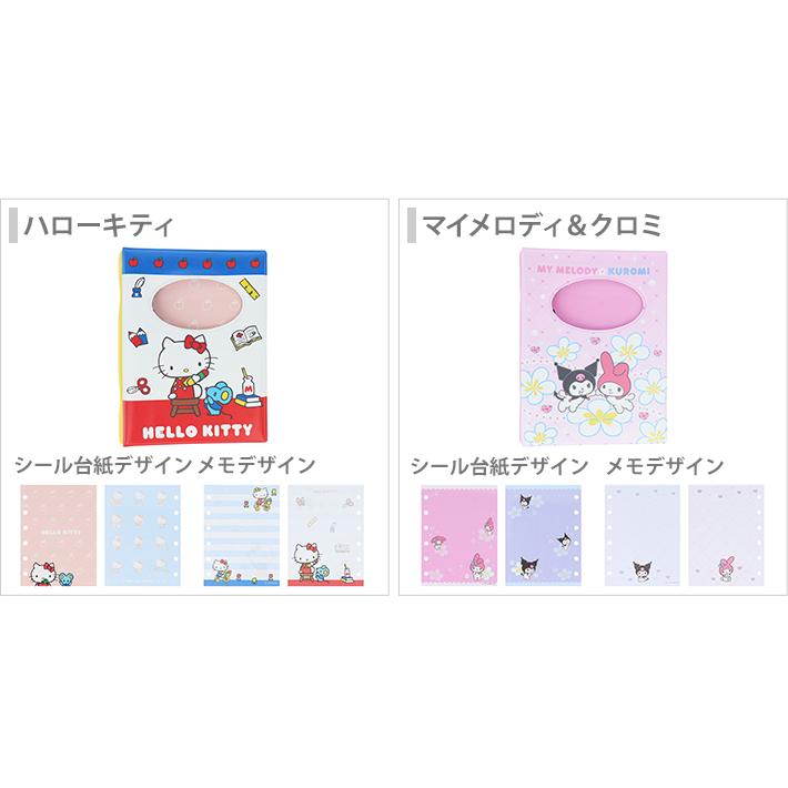 サンスター文具 サンリオキャラクターズ シールバインダー New Life