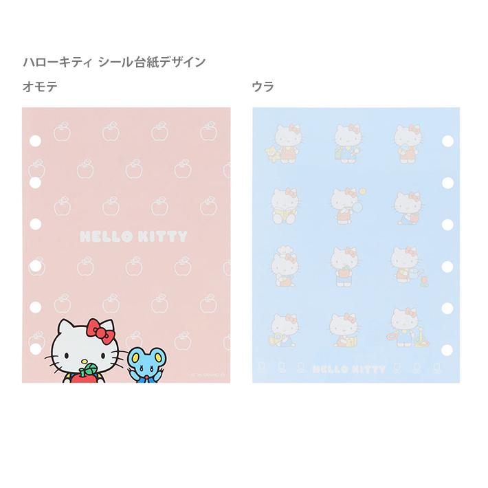 サンスター文具 サンリオキャラクターズ シールバインダー New