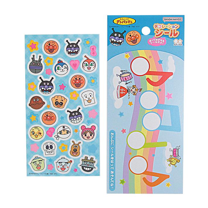 サンスター文具 アンパンマン デコレーションシール あお