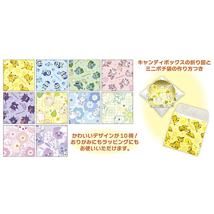 Pokemon（ポケモン） おりがみコレクション 4901161056010 [M便 1/7