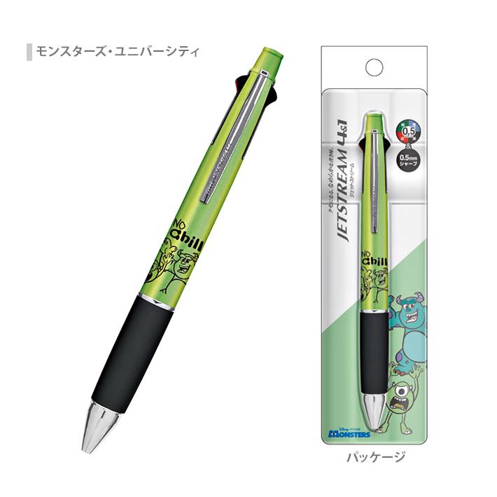 大人気！ディズニーボールペン ベイマックス ［15%OFF］ディズニー ジェットストリーム 4＆1 多