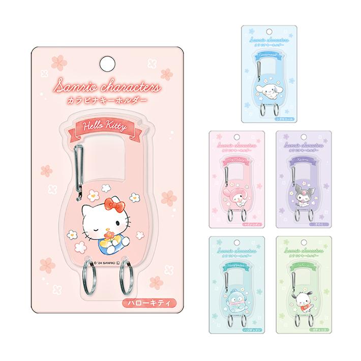 sanrio（サンリオ） サンリオキャラクターズ アクリルカラビナ