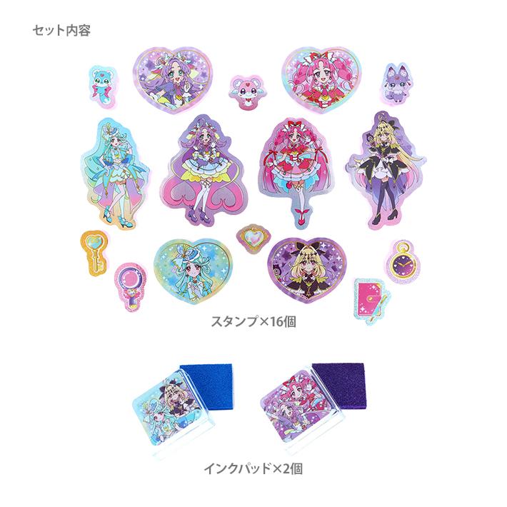 サンスター文具 名探偵プリキュア！ ホログラムスタンプバッグ