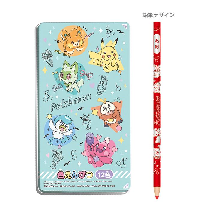 ショウワノート ポケモン 色鉛筆 12色 4901772691044 新入学文具 名