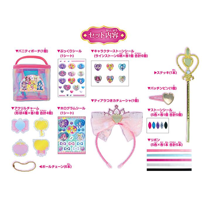 キミとアイドルプリキュア♪ ファンシーデコール 4901771320419 : お