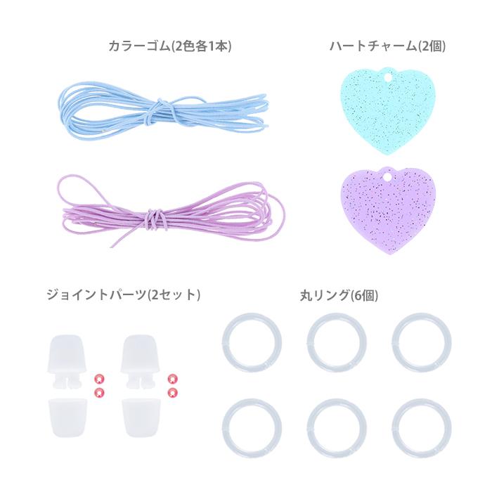 サンスター文具 ディズニー アナと雪の女王 ジュエリーチャームセット