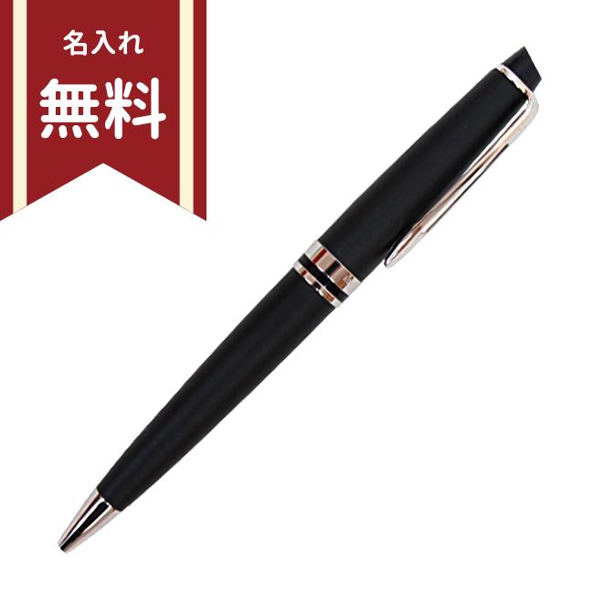 WATERMAN（ウォーターマン） ボールペン エキスパート・エッセンシャル