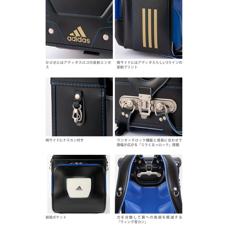 よう専用 adidas アディダス ランドセル 2024 3カラー キューブタイプ