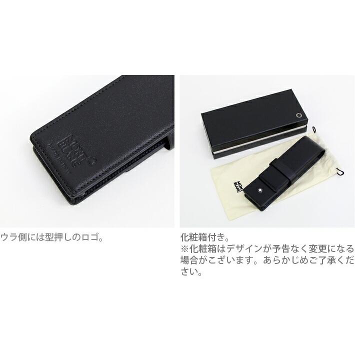 MONTBLANC（モンブラン） レザーペンケース 2本差 30302 ブラック : お