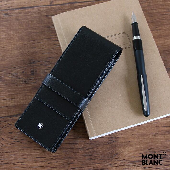 MONTBLANC 黒 レザー ペンケース　3本入り　14313 MONTBLANC（モンブラン） レザーペンケース 3本差 30303 ブラック : お