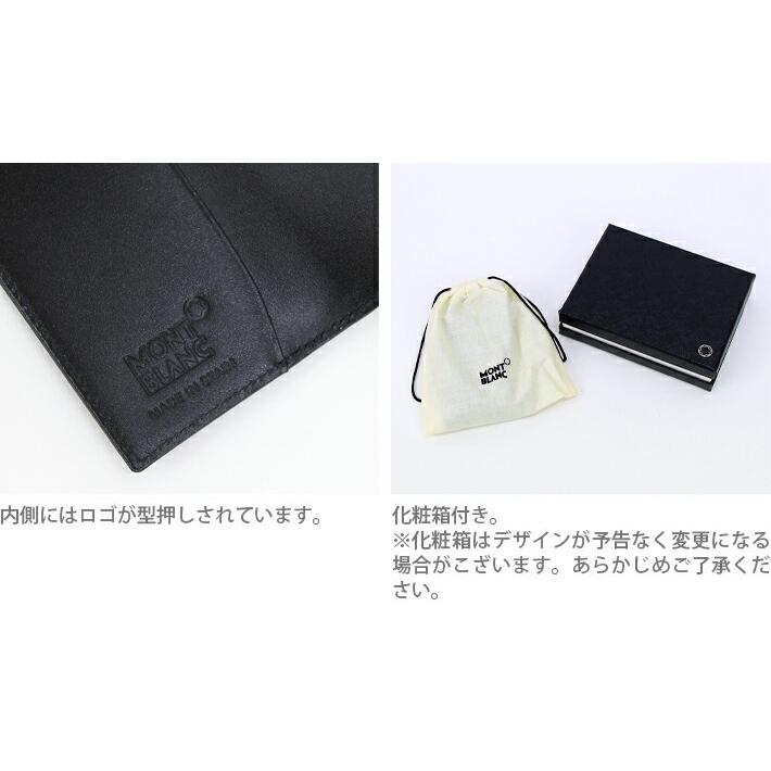 MONTBLANC（モンブラン） レザー キーケース ブラック 7161 : おなまえ