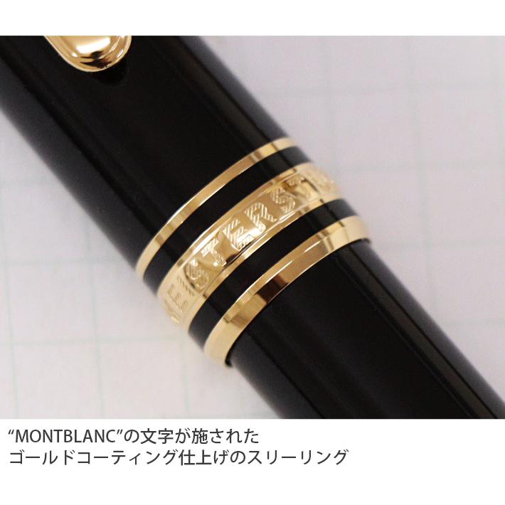 MONTBLANC（モンブラン） マイスターシュテュック ボールペン ゴールド