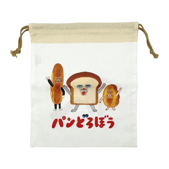 パンどろぼう 巾着 L シロ HPD3-1080 新入学文具 [M便 1/3] : おなまえ
