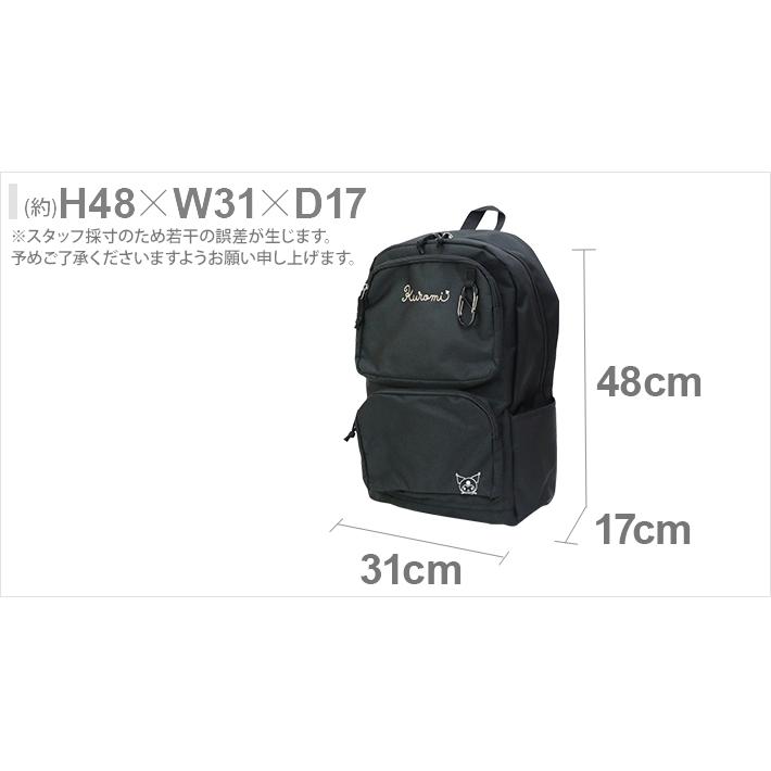 クロミ クロミ リュック 30L 黒 DKU4-6500 : おなまえ工房 - 通販 
