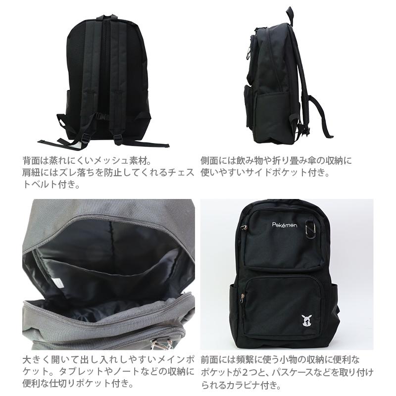 完売品☆OUTDOOR PRODUCTS ポケモン リュック ブラック 限定 OUTDOOR PRODUCTS ポケモン ブラック 総柄 リュック - メルカリ
