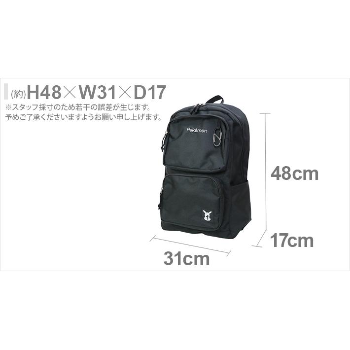 Pokemon（ポケモン） リュック 30L 黒 ピカチュウ柄 DPK7-6500 : お