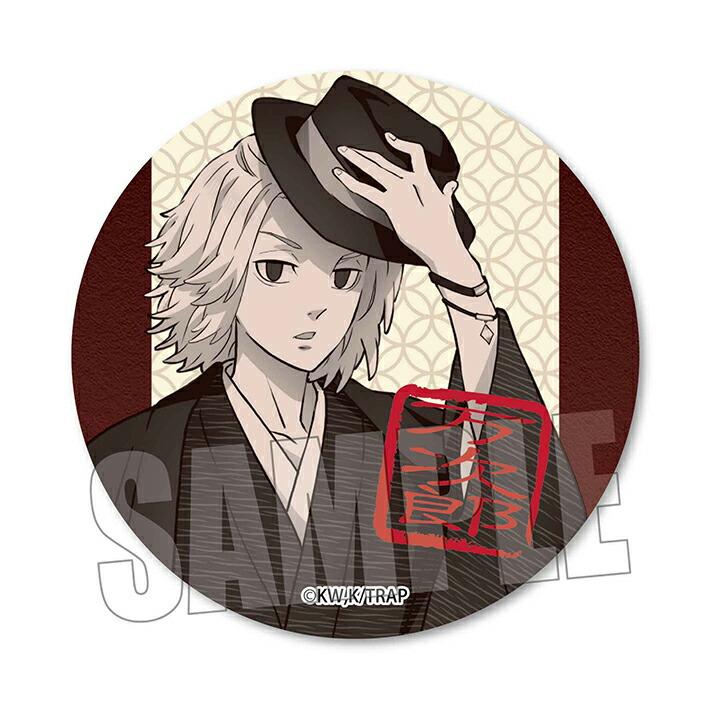 東京リベンジャーズ ビジュアル缶バッジ 佐野万次郎 和服柄 GBVX-02 [M