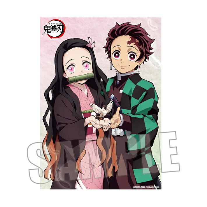 ジャンプ（JUMP） 鬼滅の刃 お風呂ポスター B4 炭治郎＆禰豆子柄 OPKY