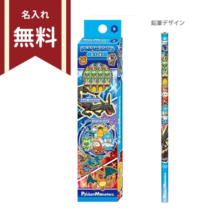 ショウワノート ポケモン かきかた鉛筆 B 六角軸 12本組 4901772418931