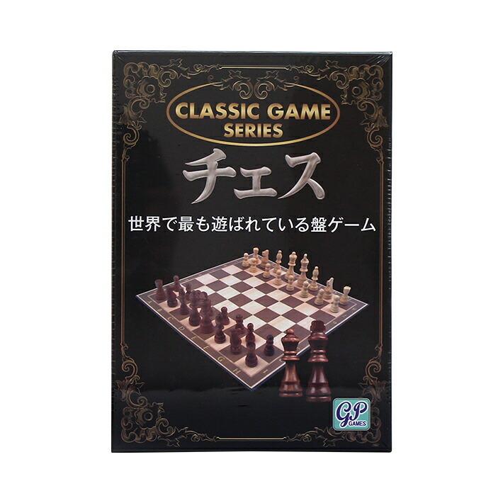 価格見直しました！クラシック｜円卓｜チェステーブル｜ゲームテーブル 