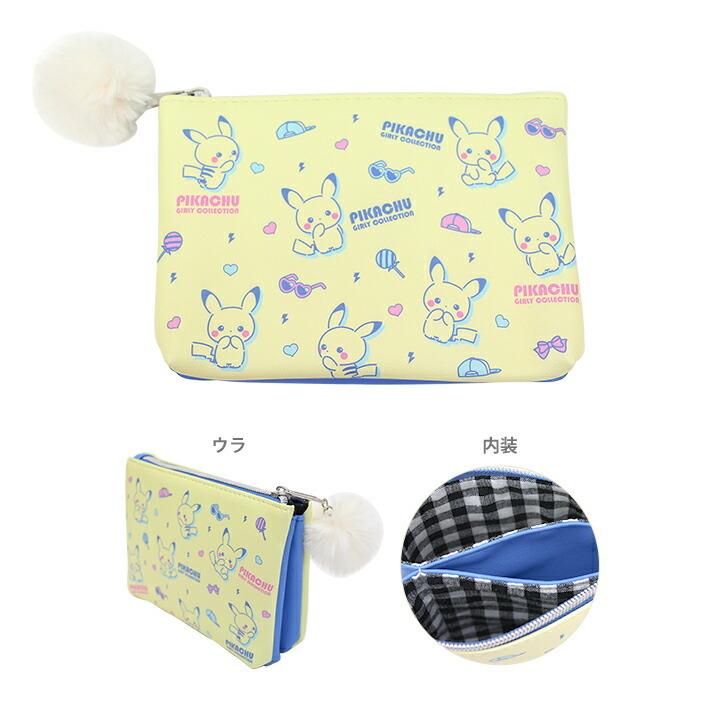 ポケモン ピカチュウガーリーコレクション 3ポケットポーチ イエロー