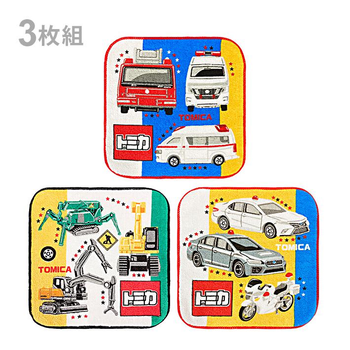 トミカ トミカ プチタオル 3枚組 トミカブリリアント柄 PO462900
