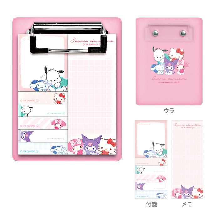 sanrio（サンリオ） サンリオキャラクターズ クリアバインダーメモ