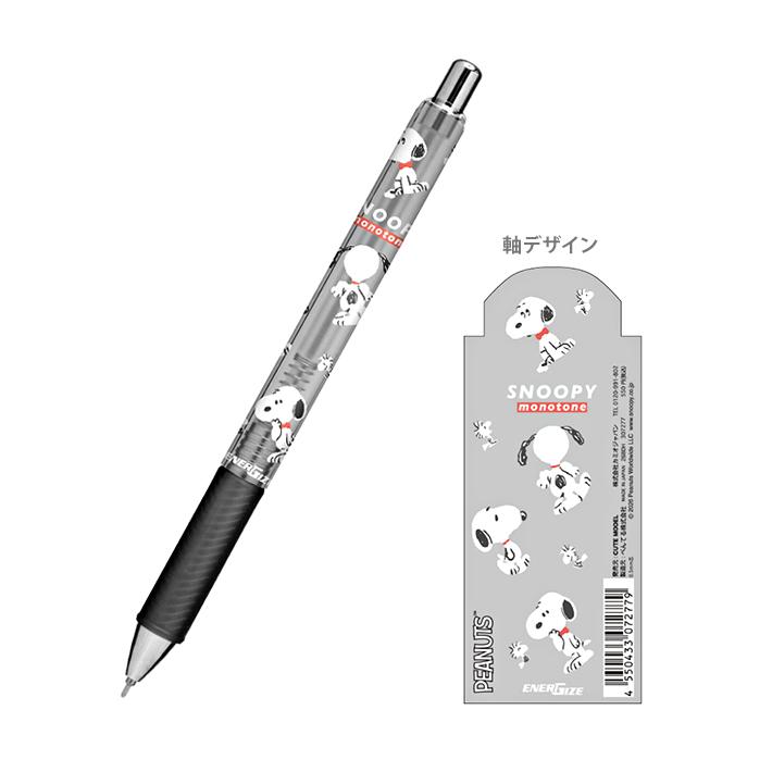 SNOOPY（スヌーピー） エナージェルシャープ シャープペン 0.5mm
