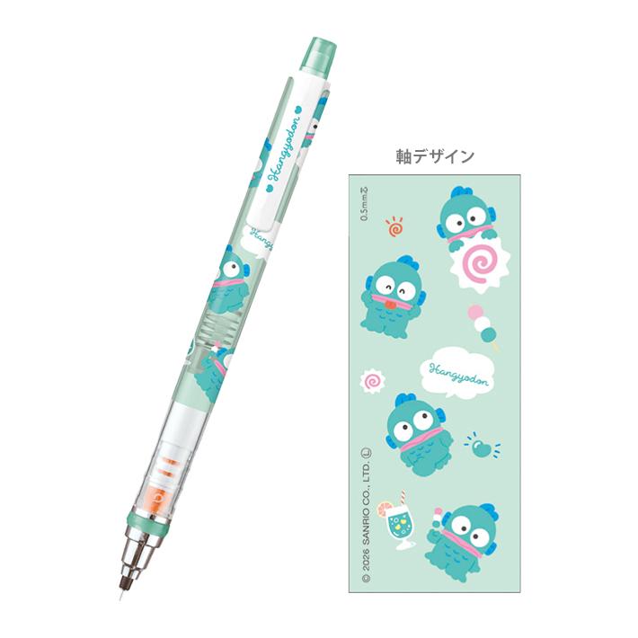 sanrio（サンリオ） ハンギョドン クルトガ シャープペン 0.5mm チラシ