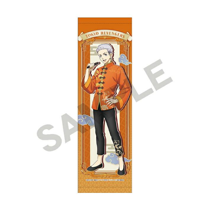 CRUX（クラックス） 東京リベンジャーズ ミニタペストリー 三ツ谷隆