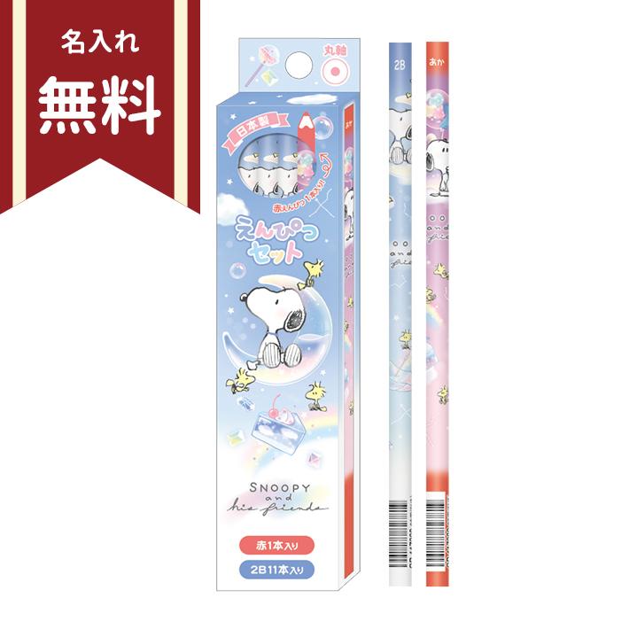 SNOOPY スヌーピー かきかた鉛筆 2B 丸軸 12本組 赤鉛筆1本入り 117341