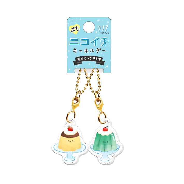 ぷちニコイチキーホルダー プリンとゼリー柄 119101 [M便 1/8] : お