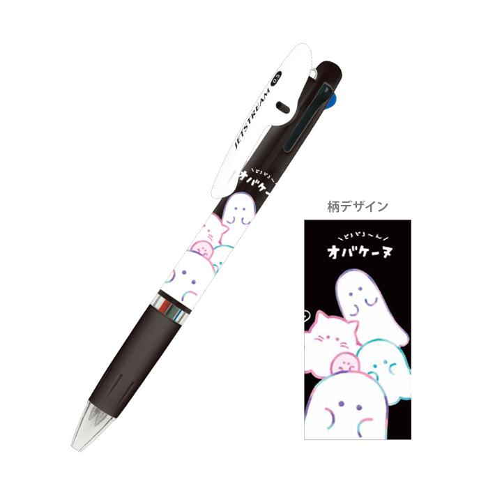 CRUX（クラックス） オバケーヌ ジェットストリーム 3色ボールペン 0.5