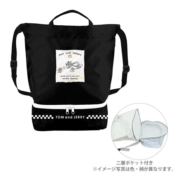 CRUX（クラックス） トムとジェリー 2層式ナップサック 120997 : お