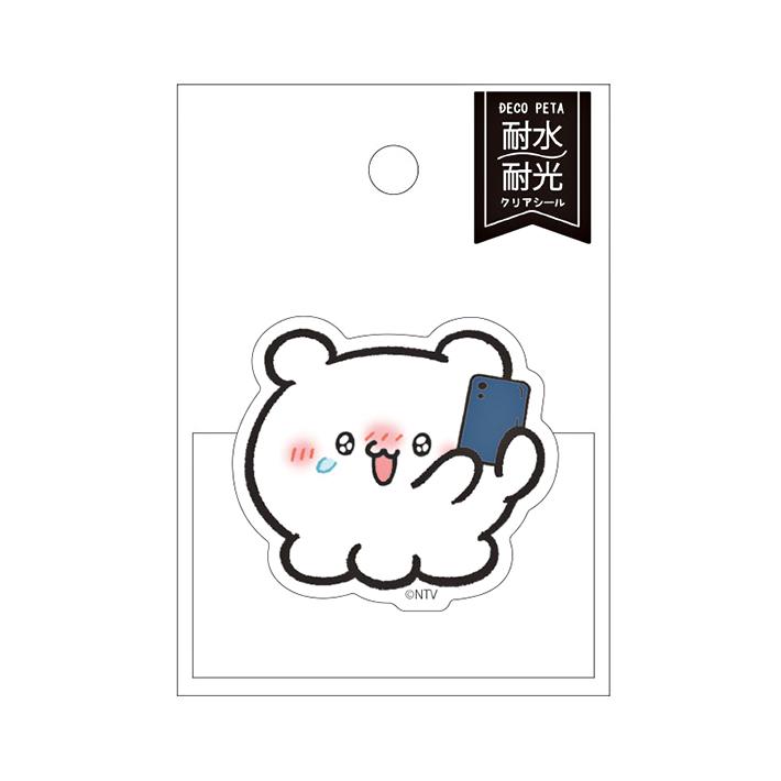 らぶいーず デコペタステッカー すもっぴ柄 122833 [M便 1/54] : お