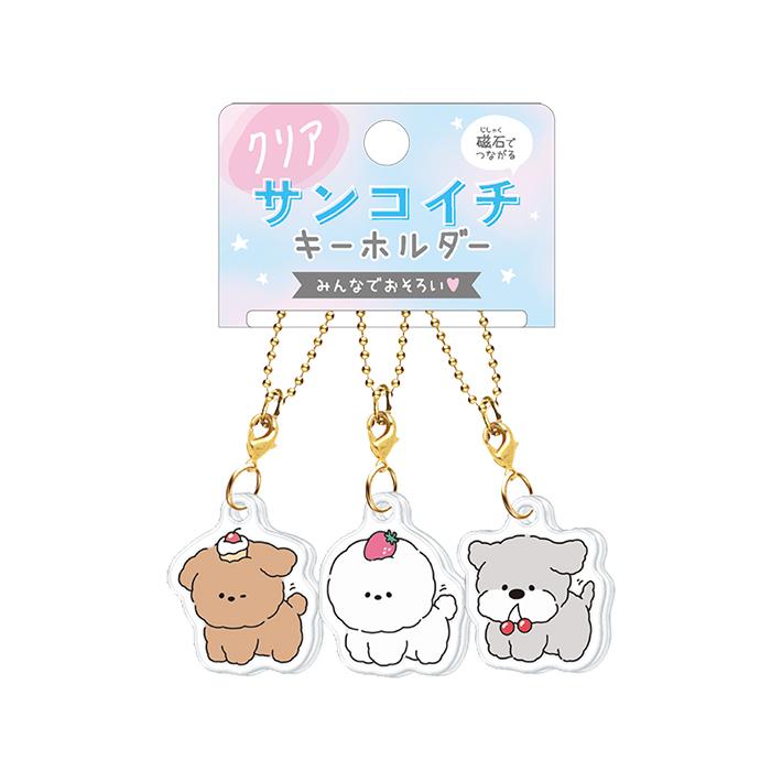 CRUX（クラックス） クリアサンコイチキーホルダー わんちゃん