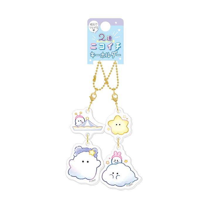 CRUX（クラックス） オバケーヌ 2連ニコイチキーホルダー 124821 [M便