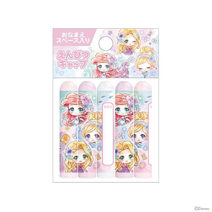 CRUX（クラックス） ディズニープリンセス 鉛筆キャップ 5本組 133941
