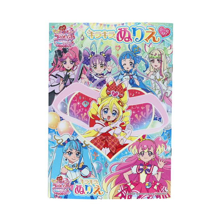 キラキラB5ぬりえ 映画キミとアイドルプリキュア♪ 4901771320464 [M便