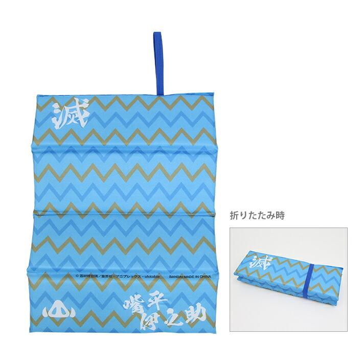 アサヒ興洋 鬼滅の刃 おでかけざぶとん 嘴平伊之助柄 47874 [M便 1/2