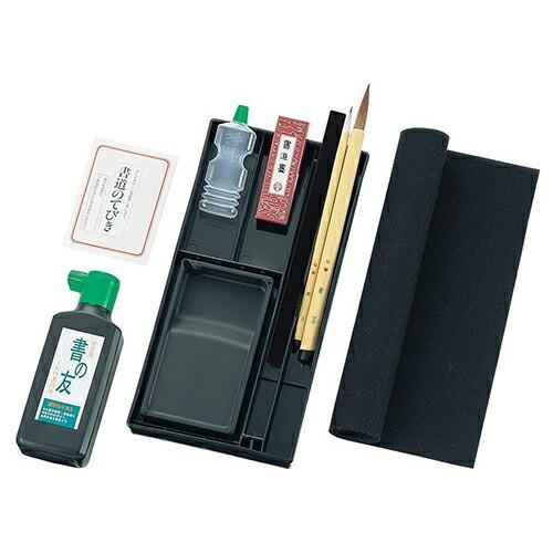 中国益華筆荘　筆セット 呉竹 書道セット＜習字セット＞ GC-3100S 黒 GC310-12 : おなまえ工房