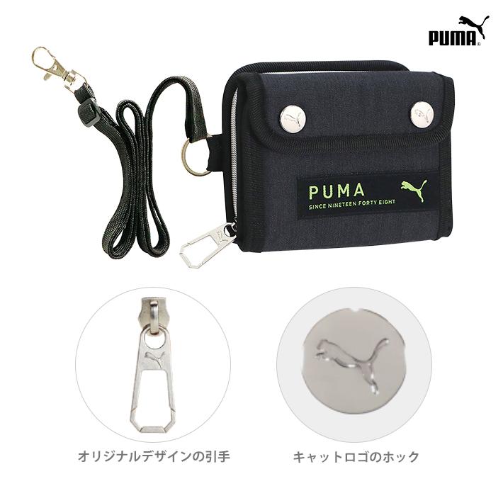 PUMA（プーマ） ダブルホックLCPウォレット ブラック PM383BK [M便 1/3