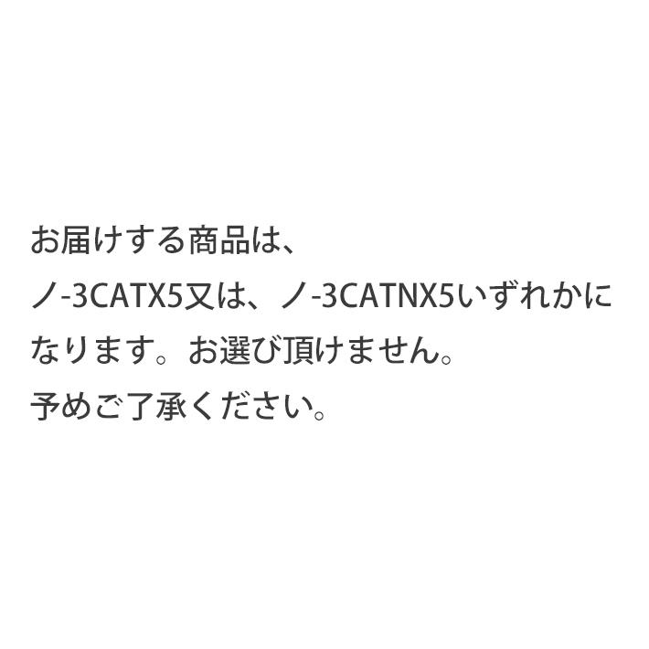 カタログ5冊セット KOKUYO（コクヨ） キャンパスノート5冊セット B5サイズ カラーA罫 ノ