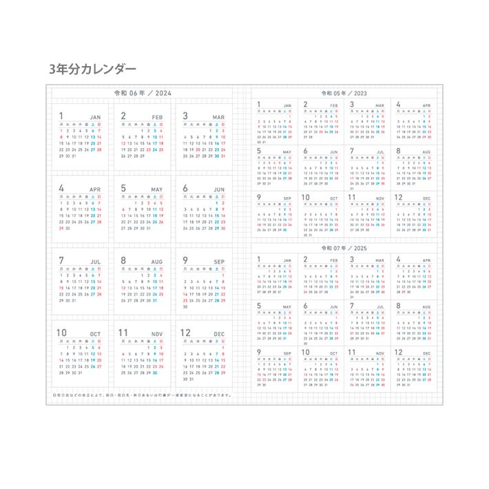 コクヨ　2024年　ジブン手帳DAYs　A5　レッド　ニ-JD1R-24　[M便 1/2]｜putilulu｜04