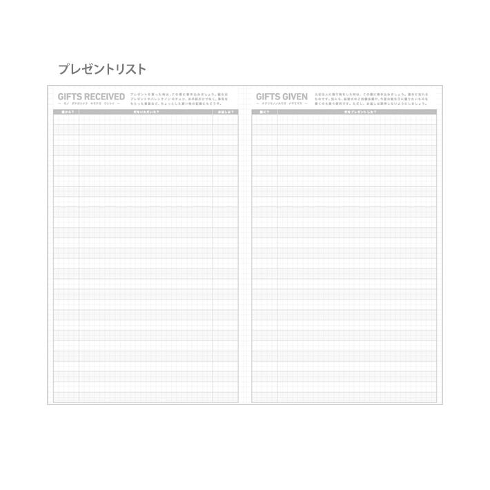 コクヨ　2024年　ジブン手帳ファーストキット mini　B6　ホワイト　ニ-JFM1W-24　[M便 1/2]｜putilulu｜08