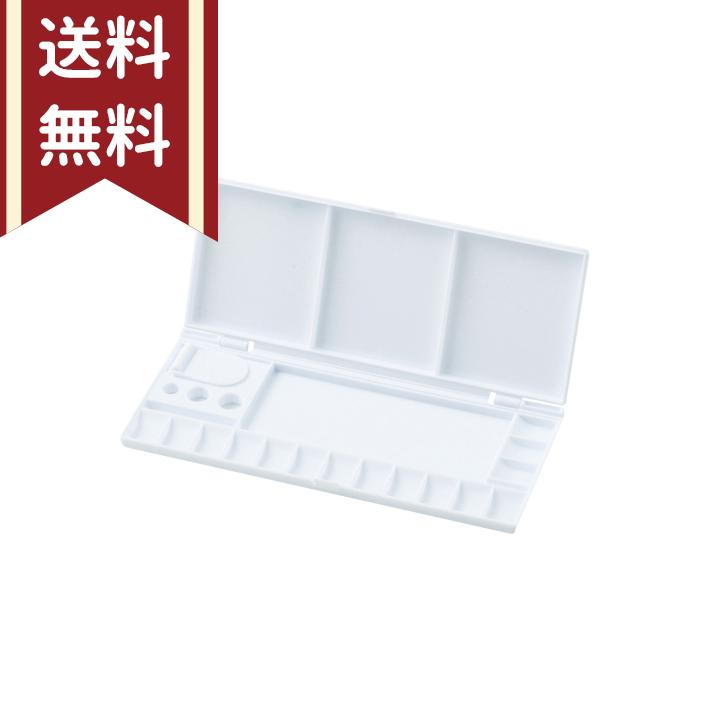 サクラクレパス 水彩えのぐ用 パレット 15色用 [M便 1/1] : おなまえ