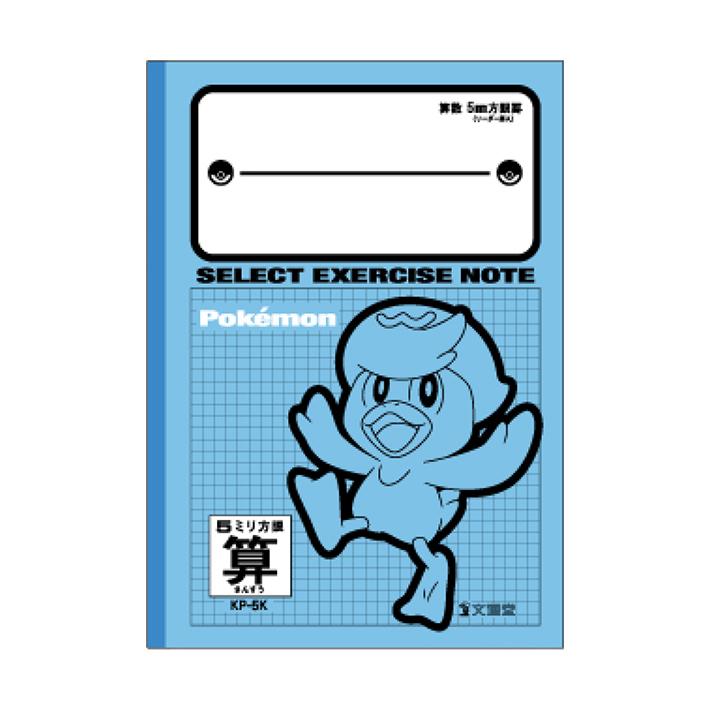 Pokemon（ポケモン） セレクト方眼ノート B5 5mm方眼 算数 KP-5K